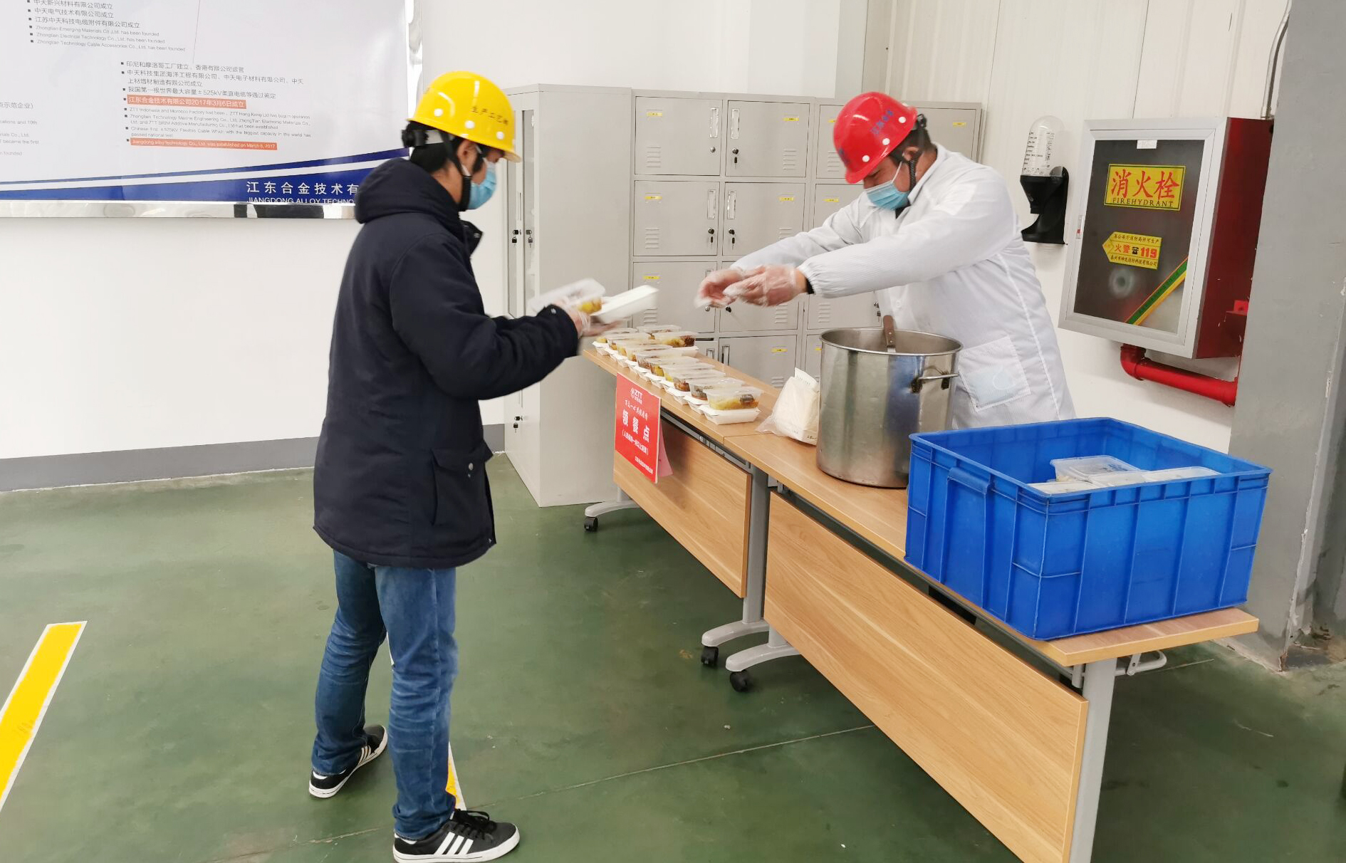 中国·3044永利集团(集团)有限公司-官方网站