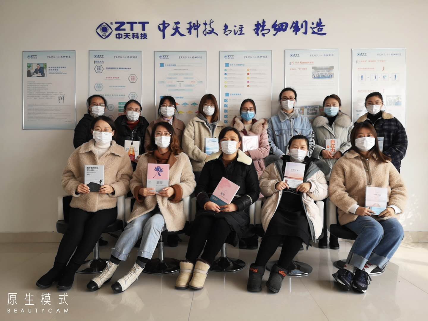 中国·3044永利集团(集团)有限公司-官方网站