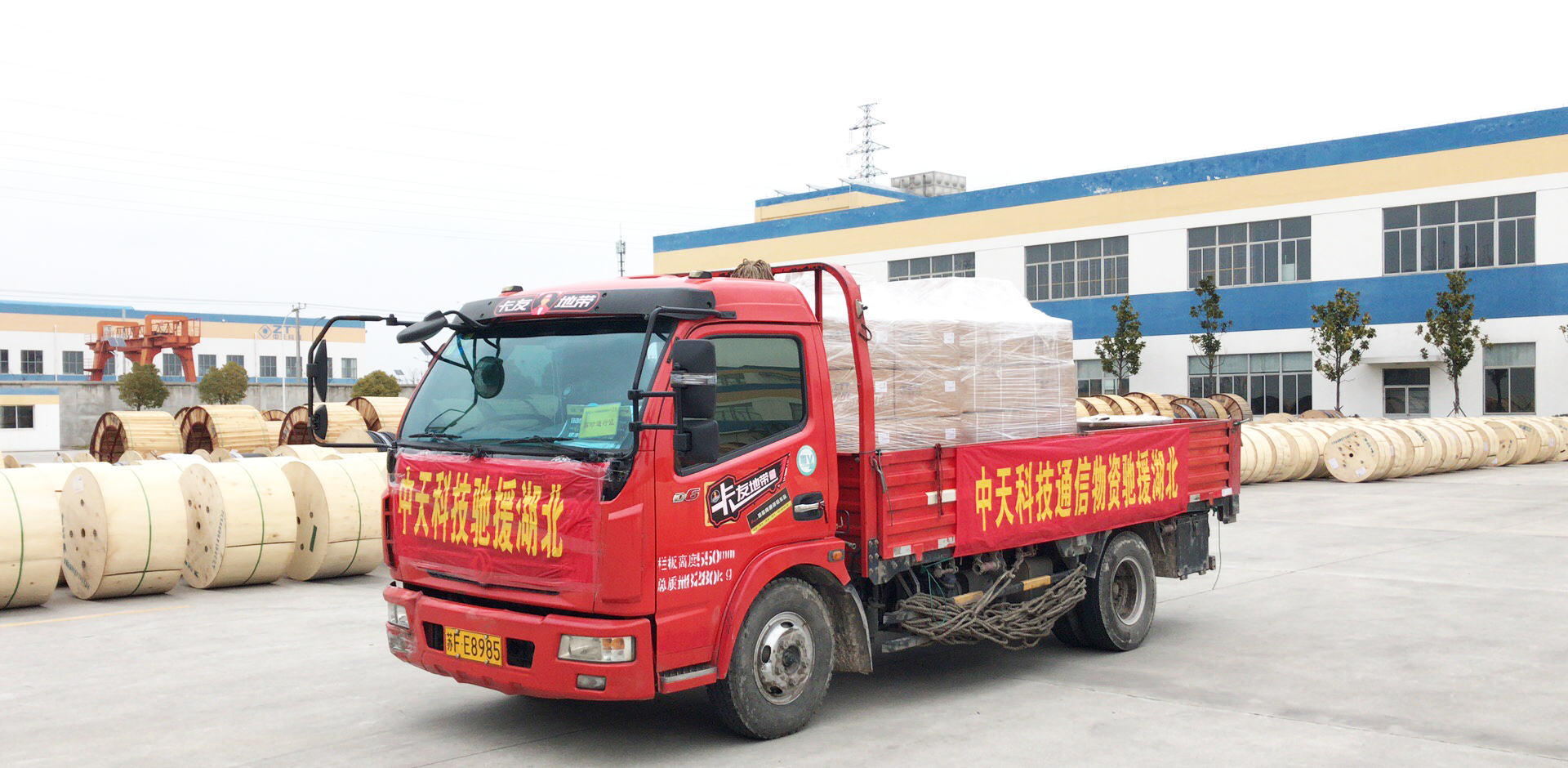 中国·3044永利集团(集团)有限公司-官方网站