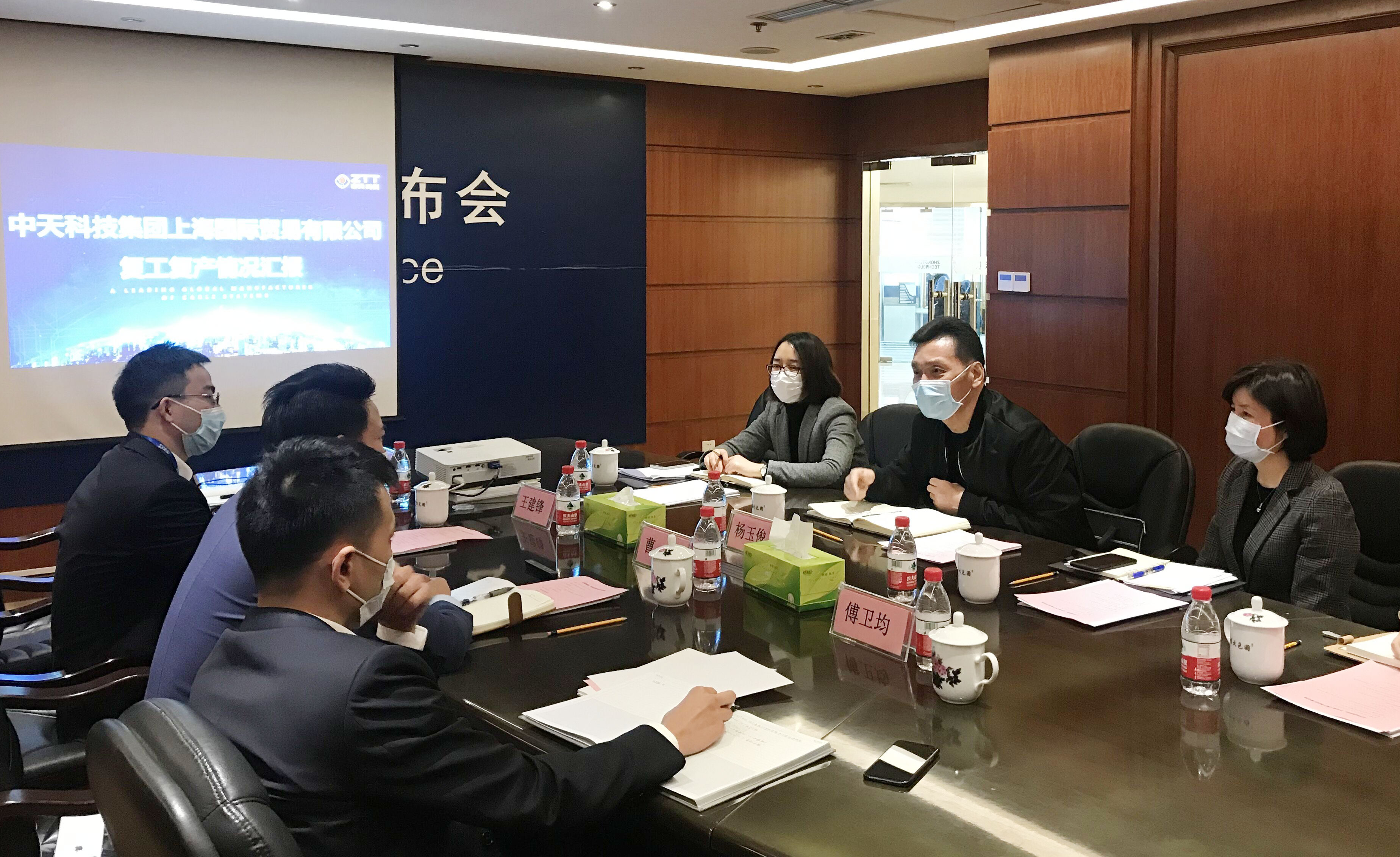 中国·3044永利集团(集团)有限公司-官方网站