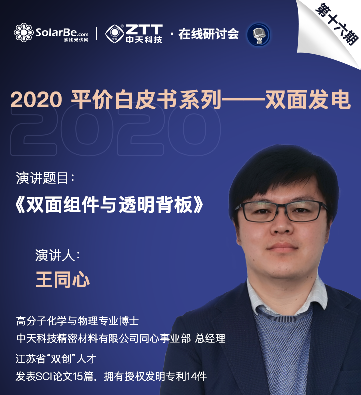 中国·3044永利集团(集团)有限公司-官方网站