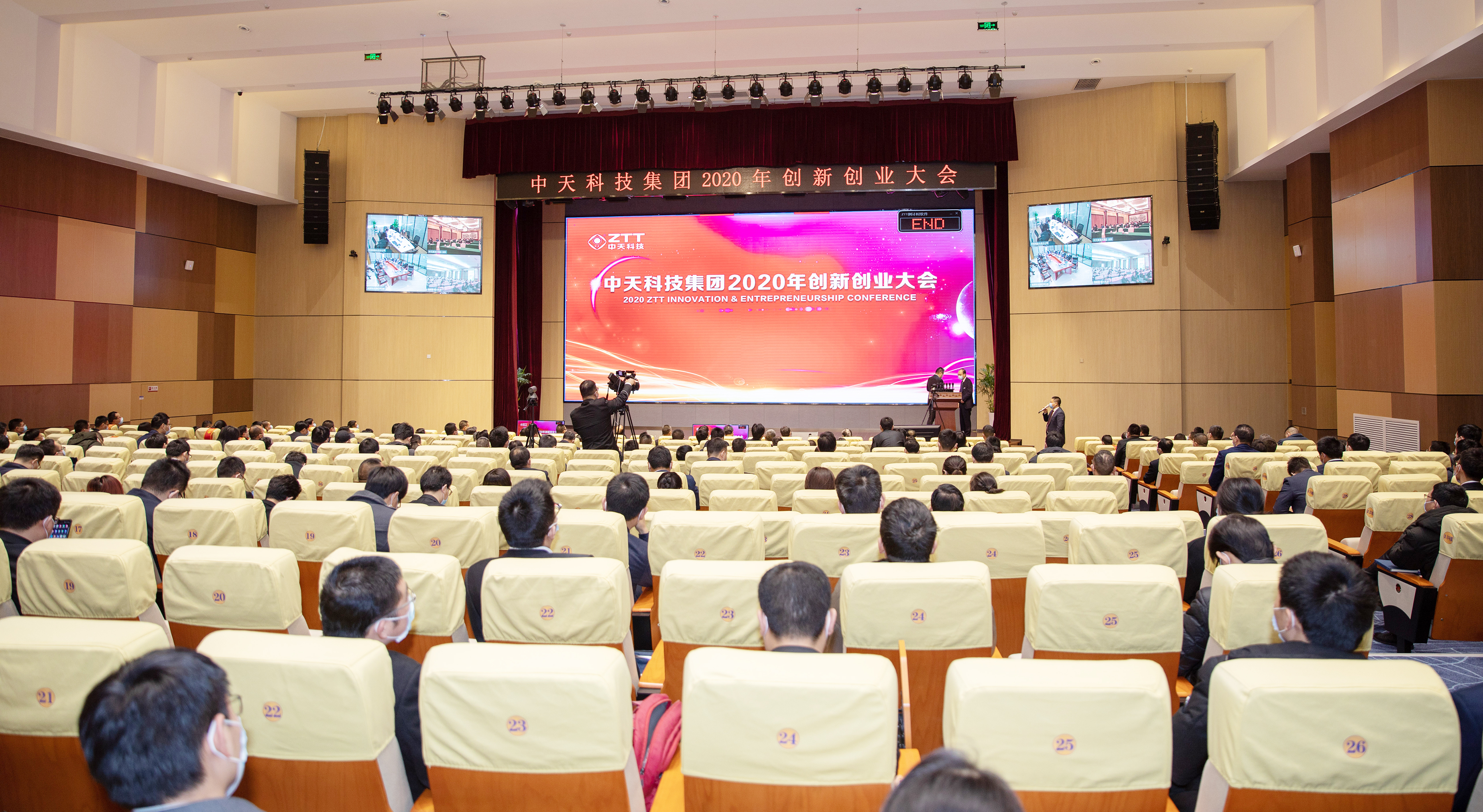 中国·3044永利集团(集团)有限公司-官方网站