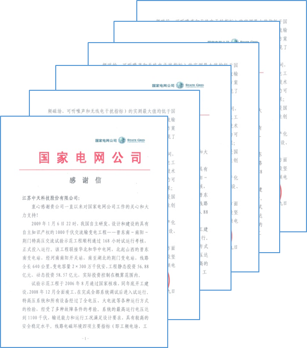 中国·3044永利集团(集团)有限公司-官方网站