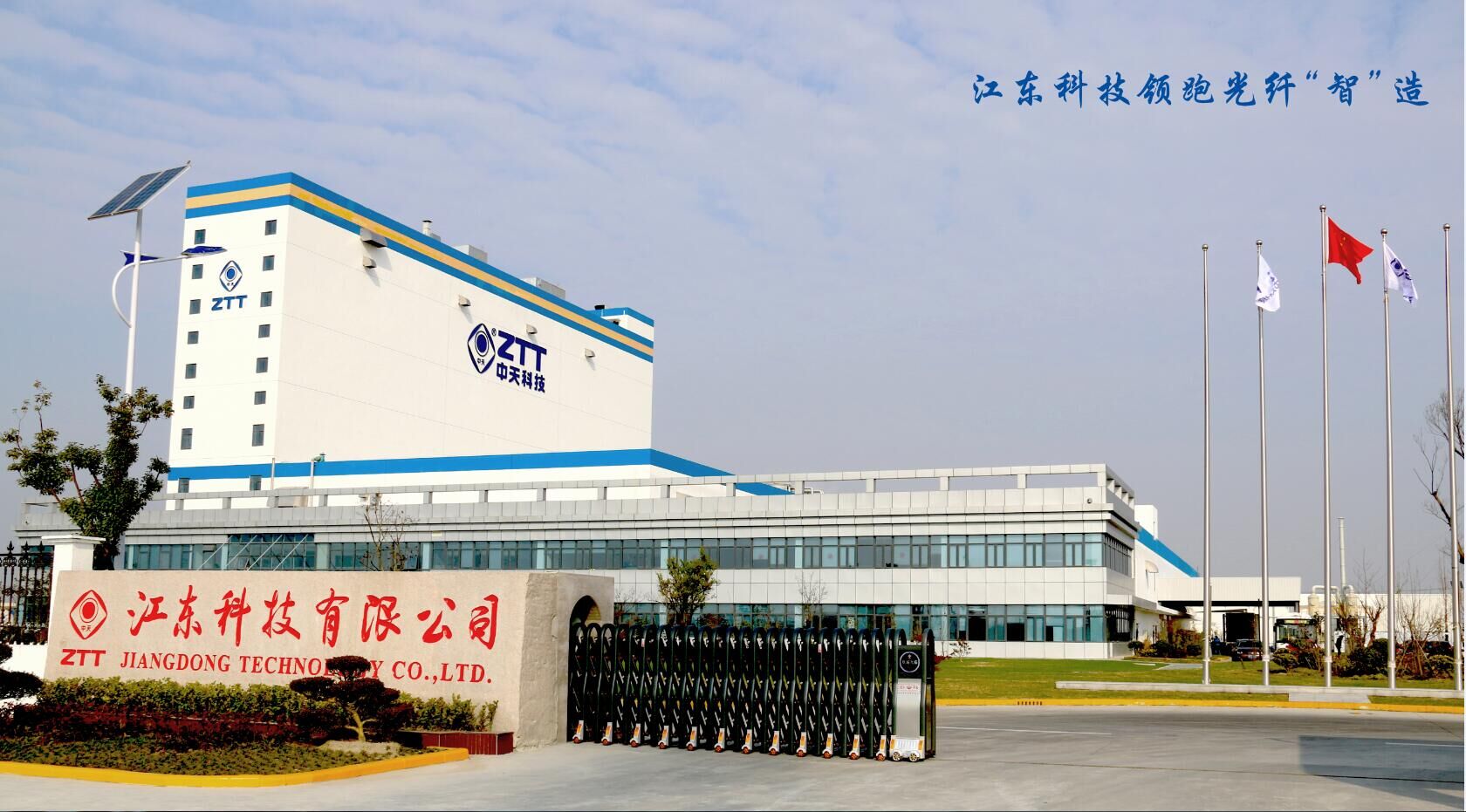 中国·3044永利集团(集团)有限公司-官方网站