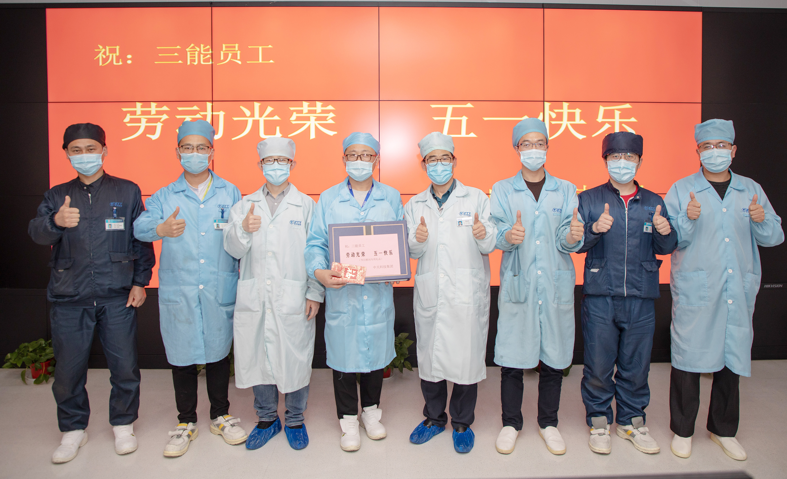 中国·3044永利集团(集团)有限公司-官方网站