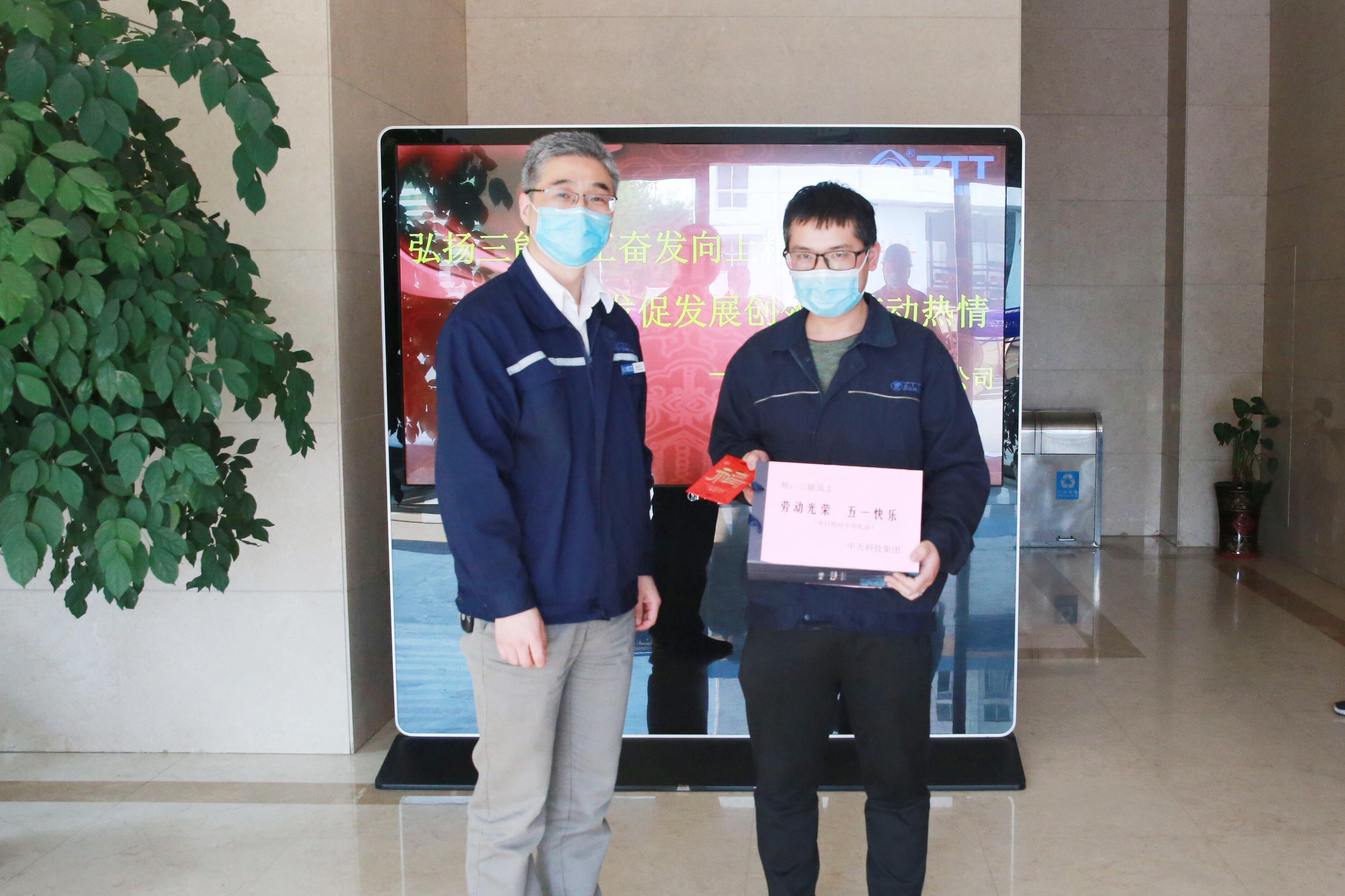 中国·3044永利集团(集团)有限公司-官方网站