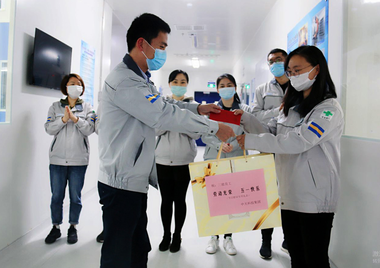 中国·3044永利集团(集团)有限公司-官方网站