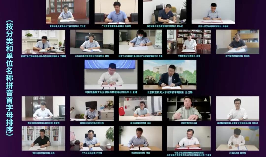 中国·3044永利集团(集团)有限公司-官方网站