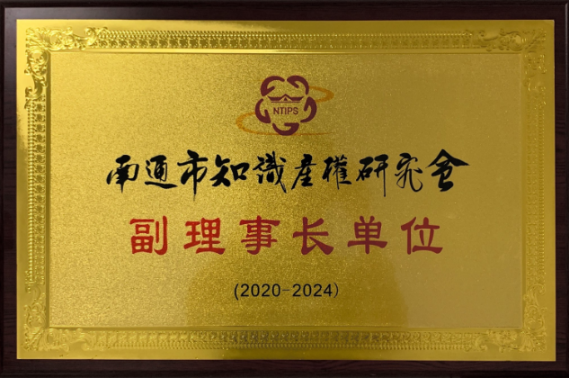 中国·3044永利集团(集团)有限公司-官方网站