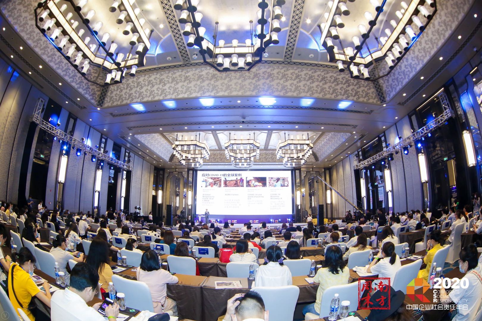 中国·3044永利集团(集团)有限公司-官方网站