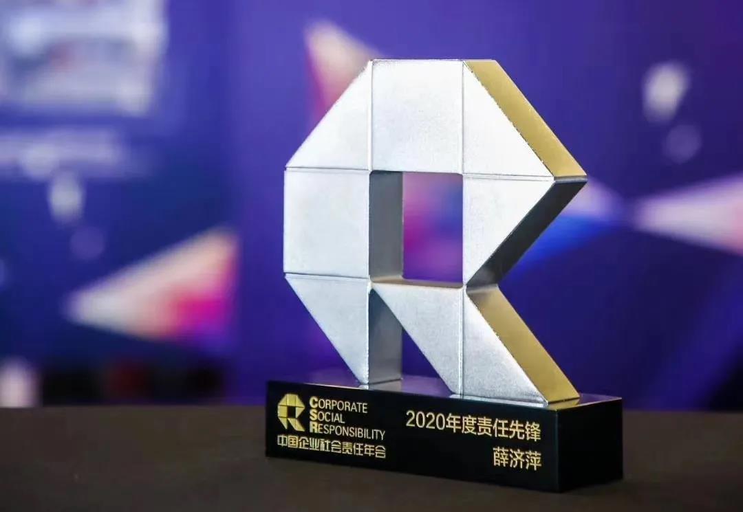 中国·3044永利集团(集团)有限公司-官方网站