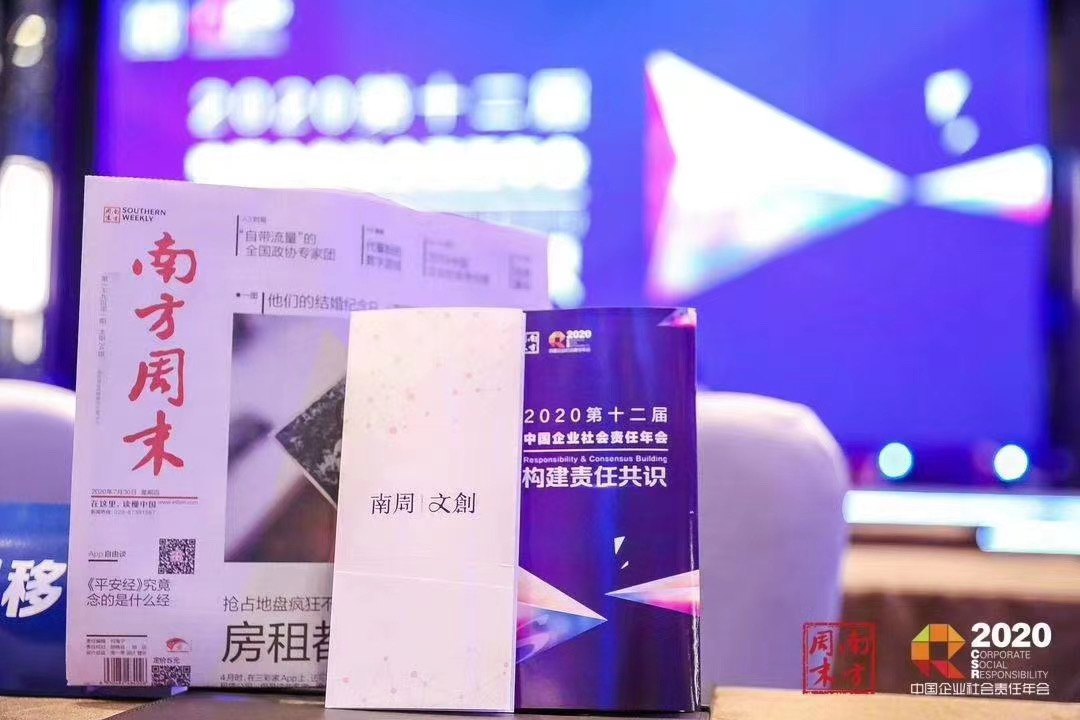 中国·3044永利集团(集团)有限公司-官方网站