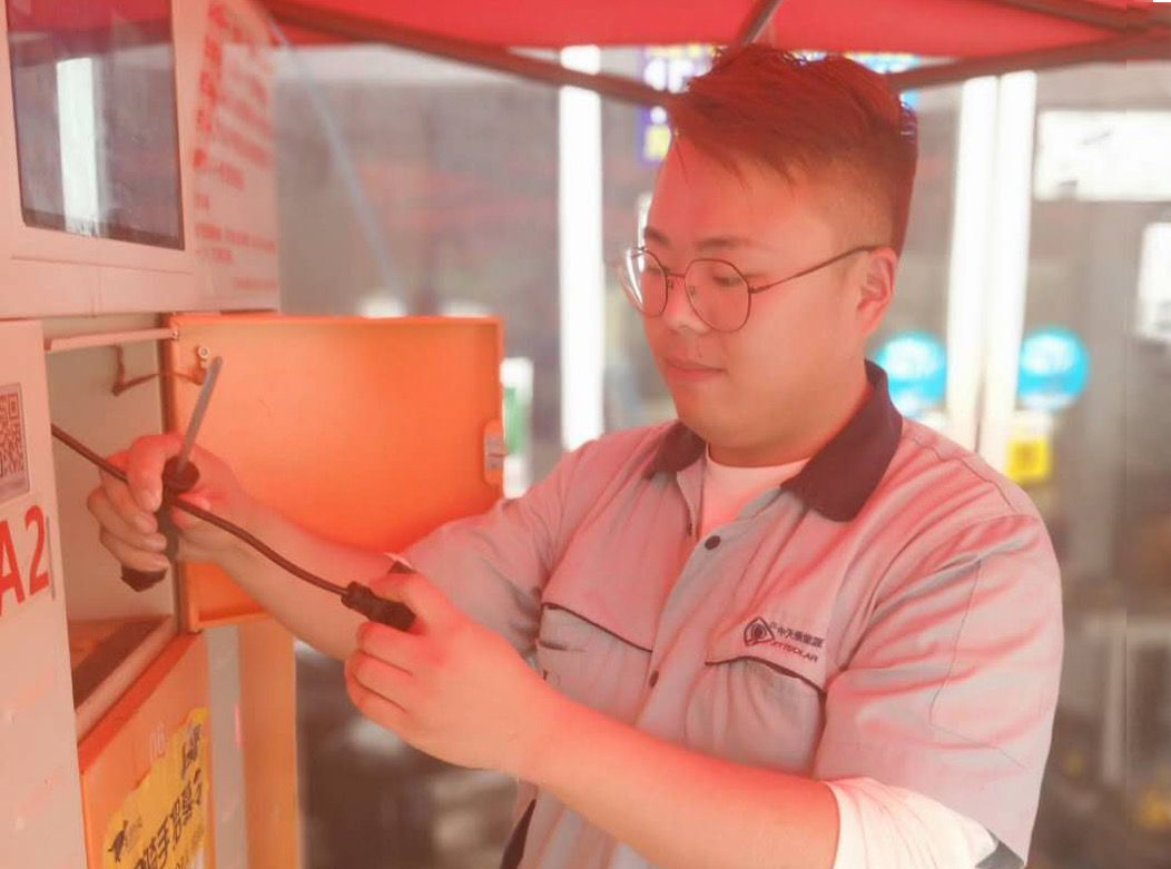 中国·3044永利集团(集团)有限公司-官方网站