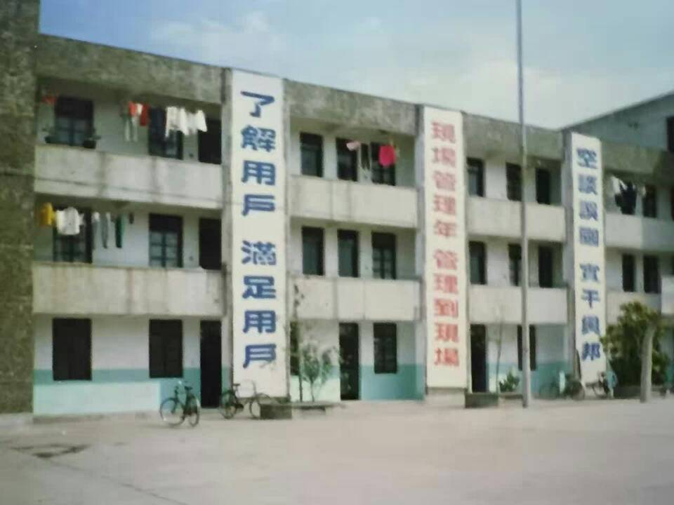 中国·3044永利集团(集团)有限公司-官方网站