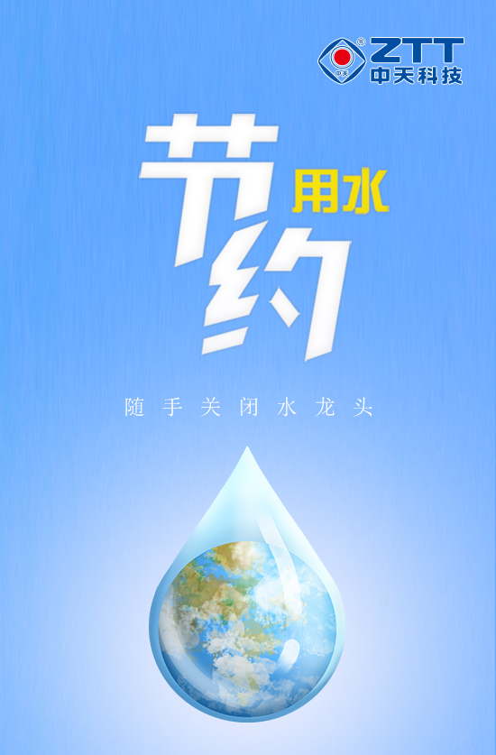 中国·3044永利集团(集团)有限公司-官方网站