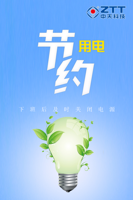 中国·3044永利集团(集团)有限公司-官方网站