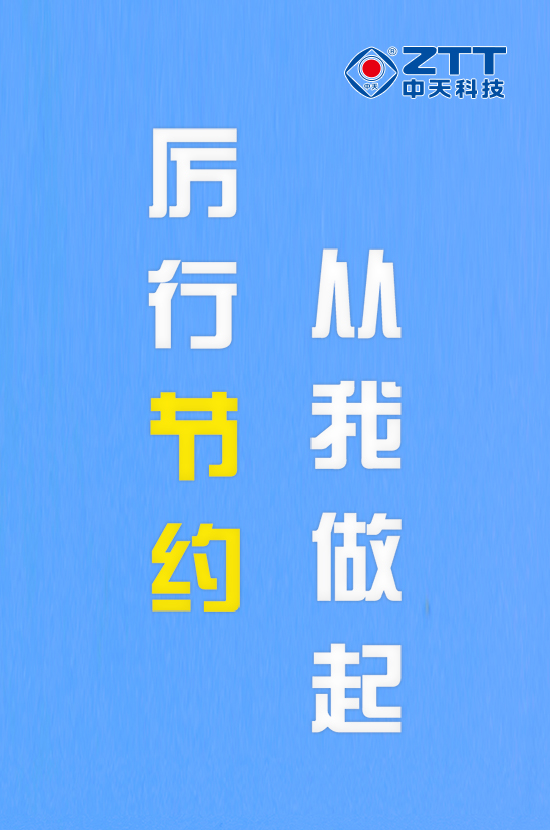 中国·3044永利集团(集团)有限公司-官方网站