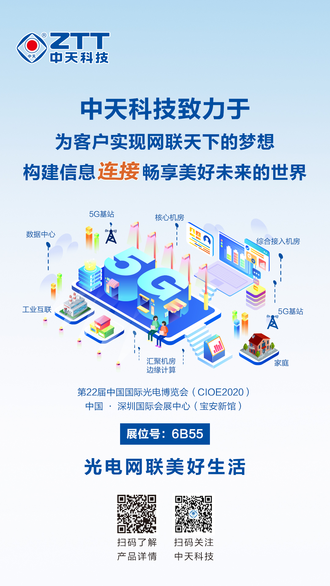 中国·3044永利集团(集团)有限公司-官方网站