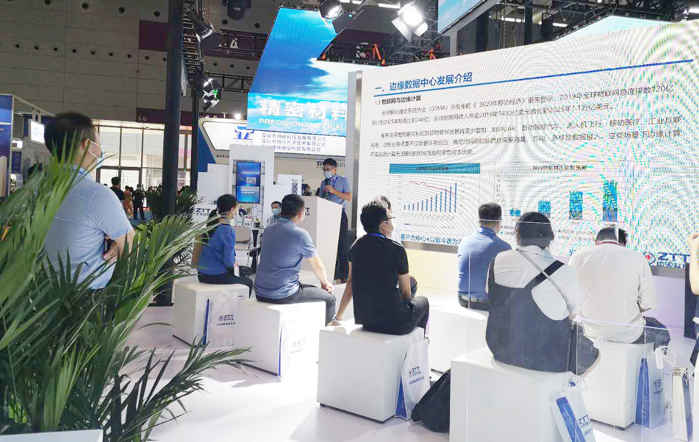 中国·3044永利集团(集团)有限公司-官方网站