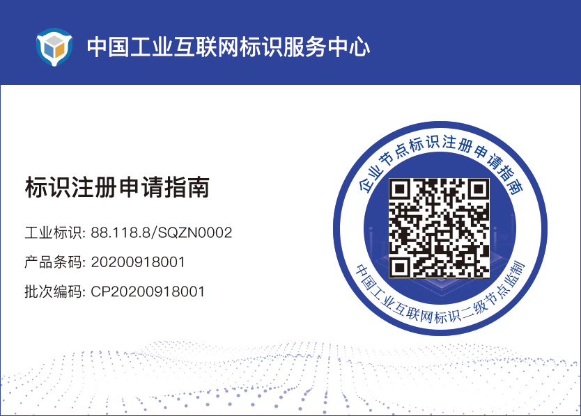 中国·3044永利集团(集团)有限公司-官方网站