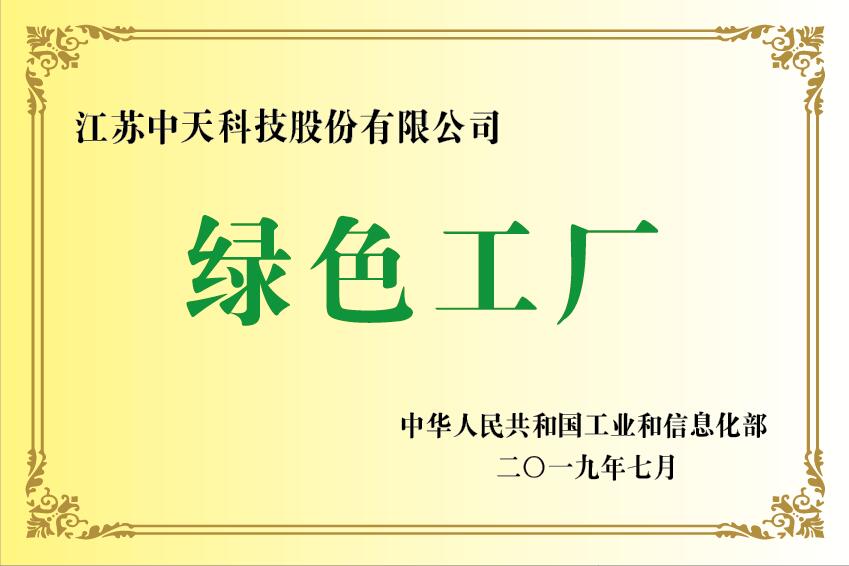 中国·3044永利集团(集团)有限公司-官方网站