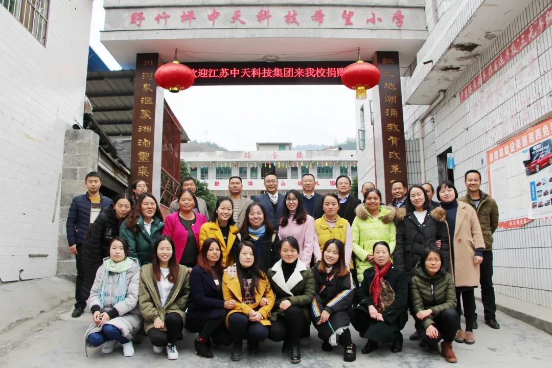 中国·3044永利集团(集团)有限公司-官方网站