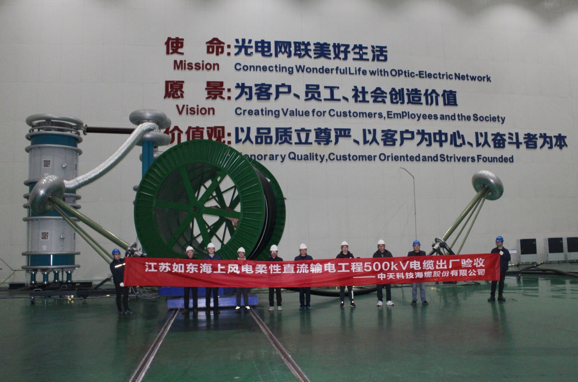 中国·3044永利集团(集团)有限公司-官方网站