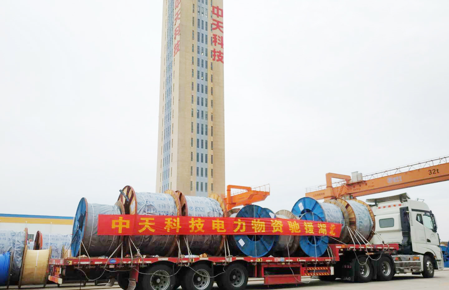 中国·3044永利集团(集团)有限公司-官方网站