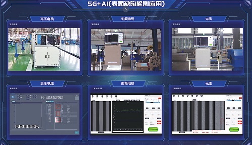 中国·3044永利集团(集团)有限公司-官方网站