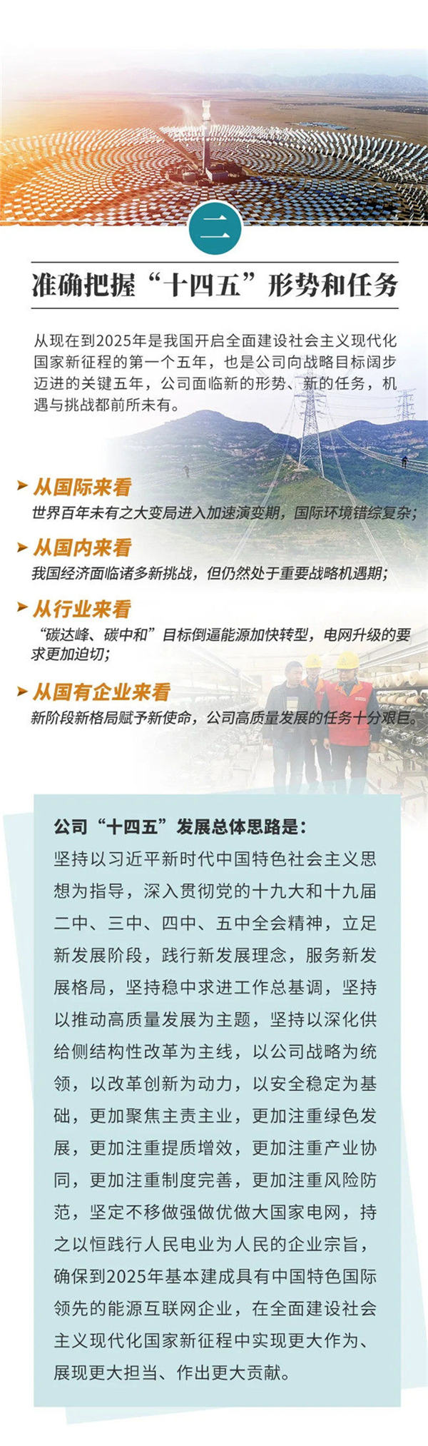 中国·3044永利集团(集团)有限公司-官方网站