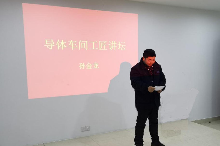 中国·3044永利集团(集团)有限公司-官方网站