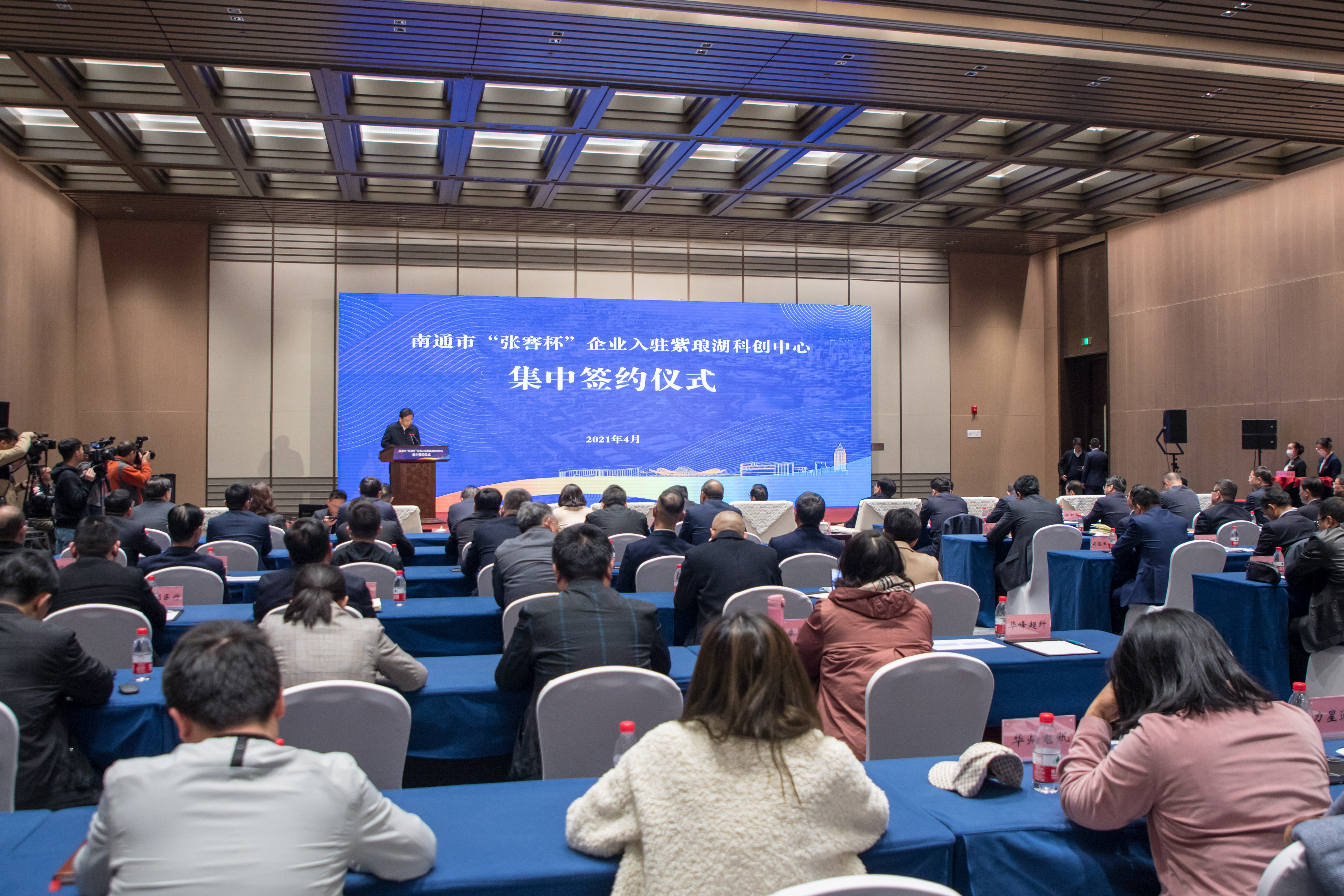 中国·3044永利集团(集团)有限公司-官方网站