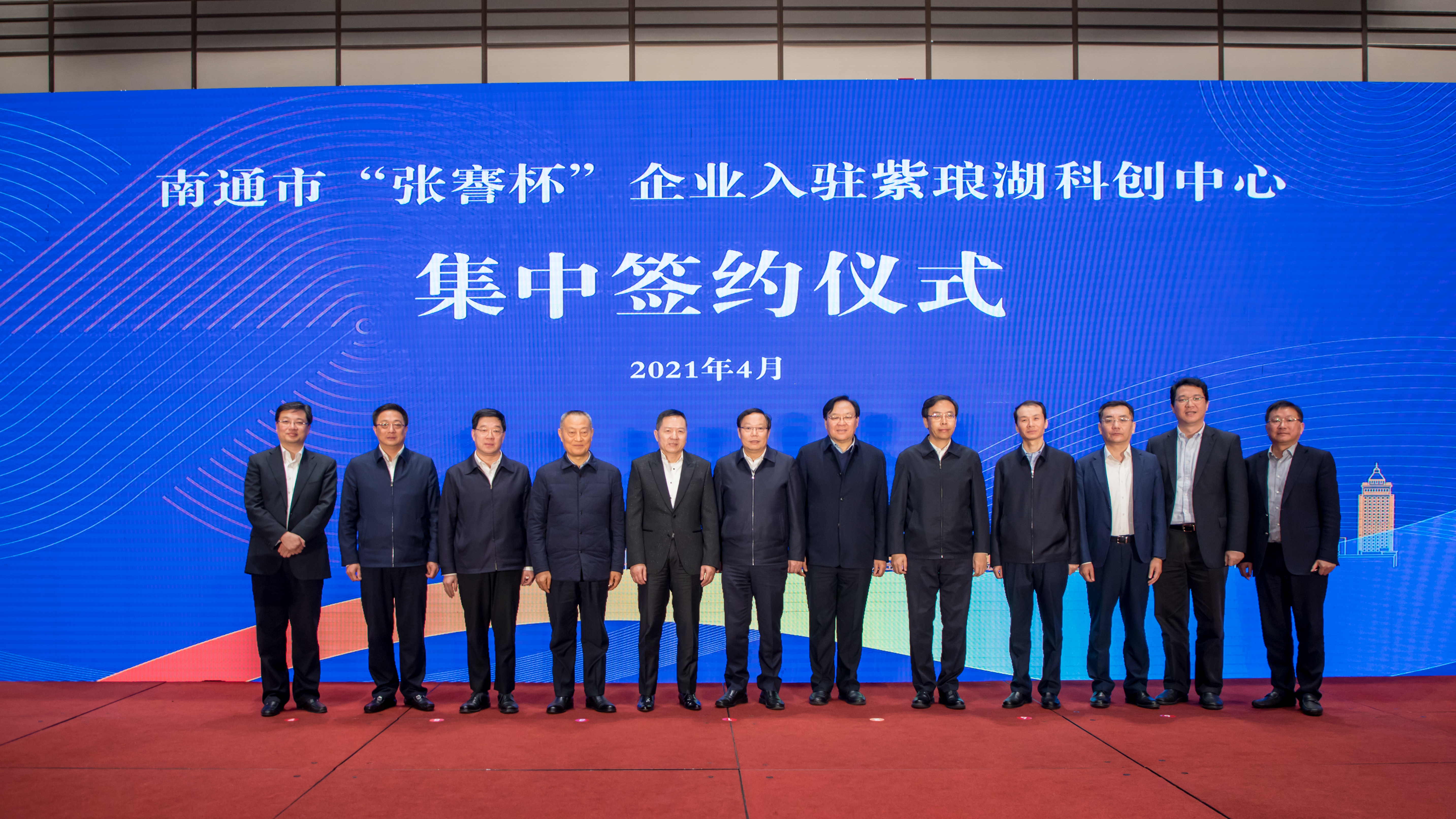 中国·3044永利集团(集团)有限公司-官方网站