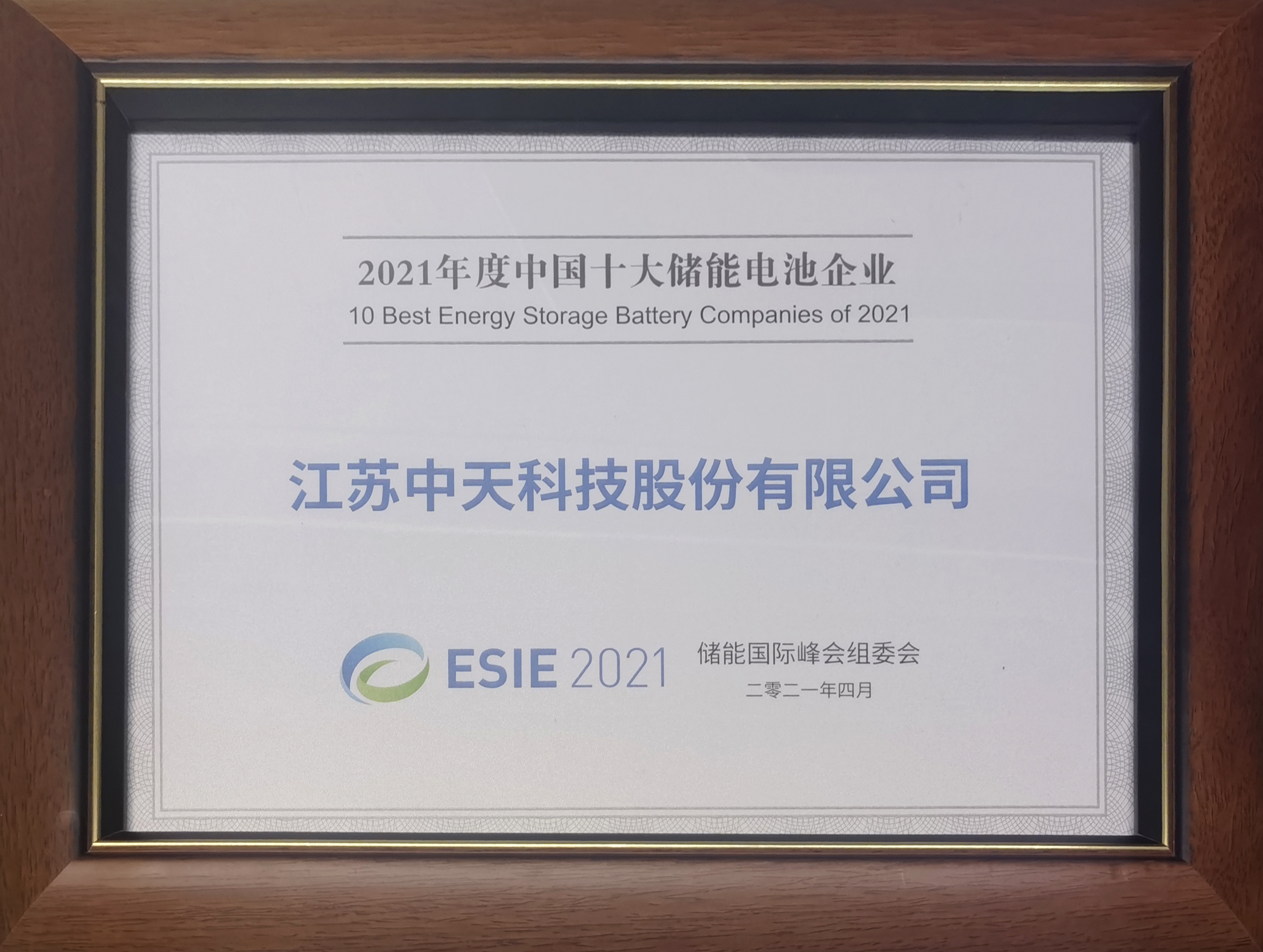 中国·3044永利集团(集团)有限公司-官方网站