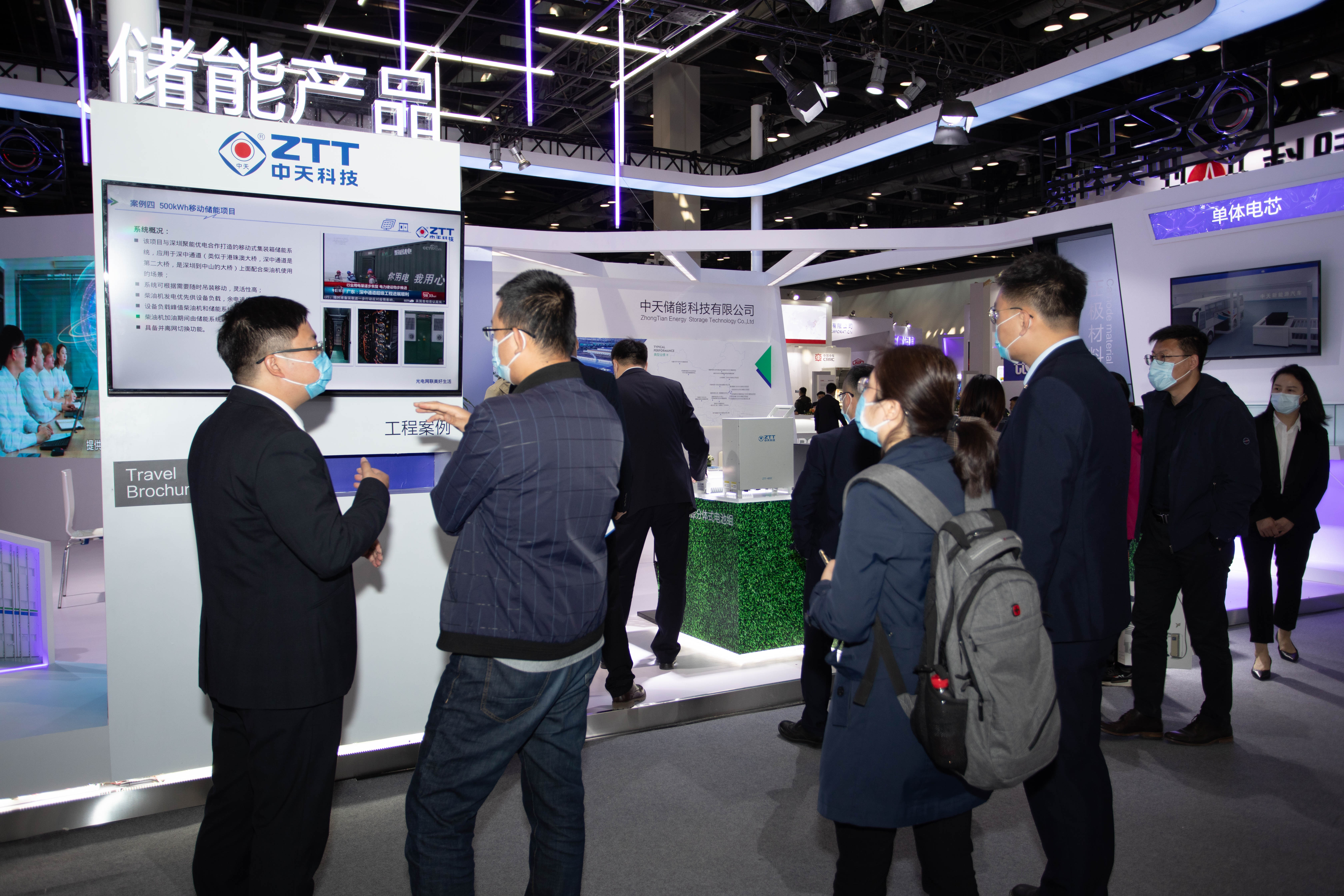 中国·3044永利集团(集团)有限公司-官方网站