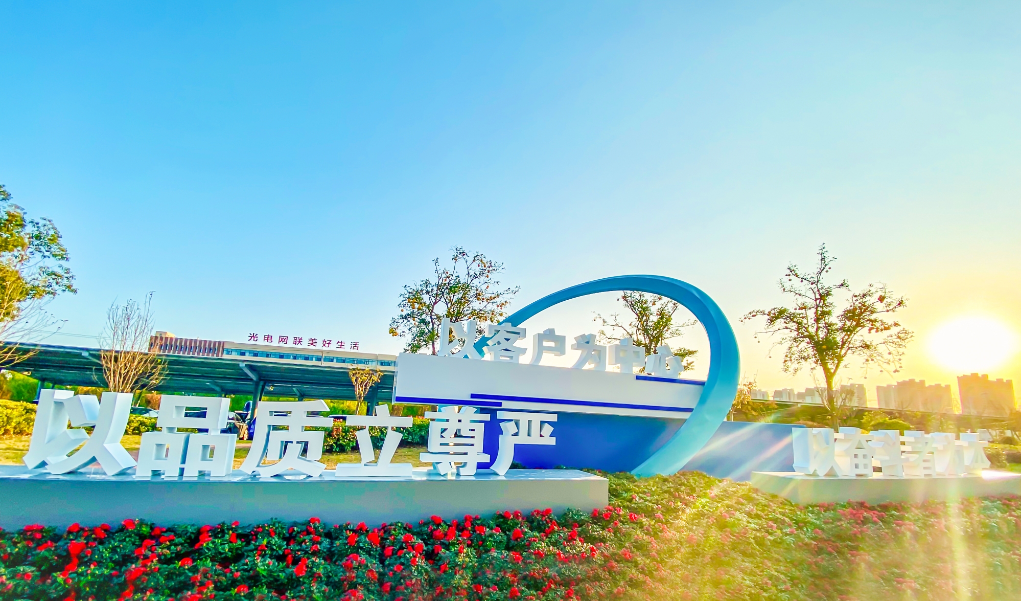 中国·3044永利集团(集团)有限公司-官方网站