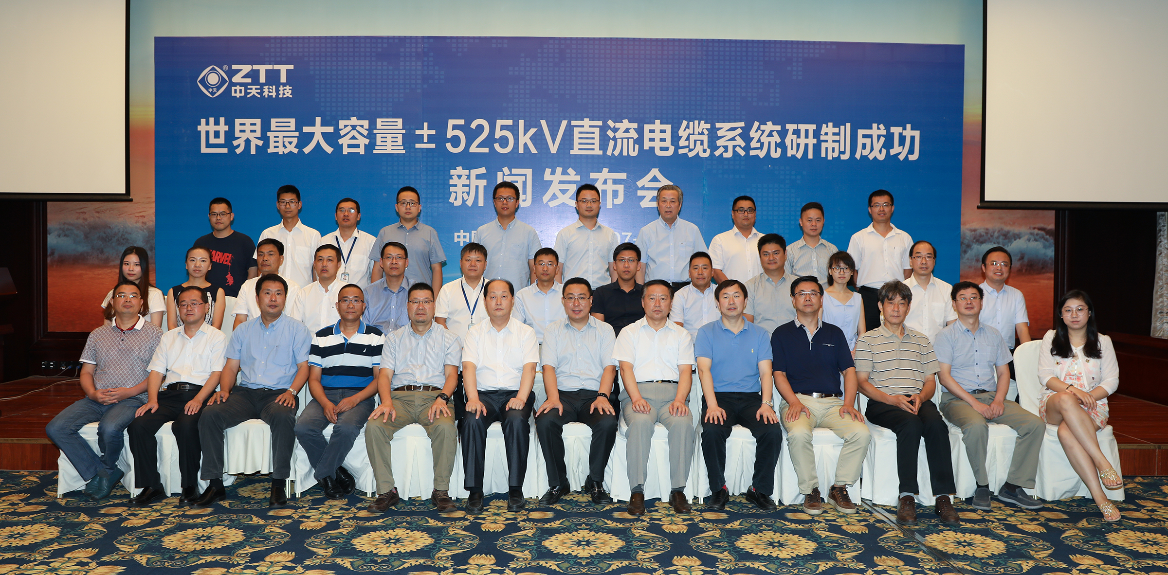 中国·3044永利集团(集团)有限公司-官方网站