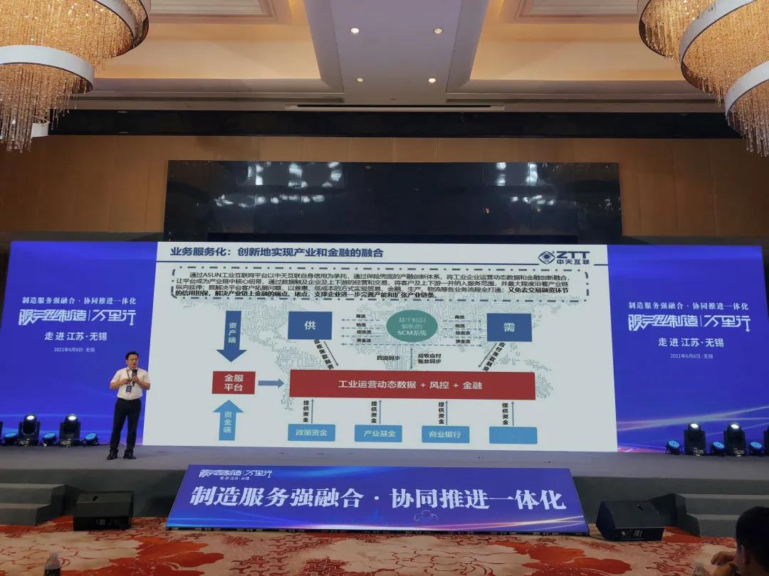 中国·3044永利集团(集团)有限公司-官方网站