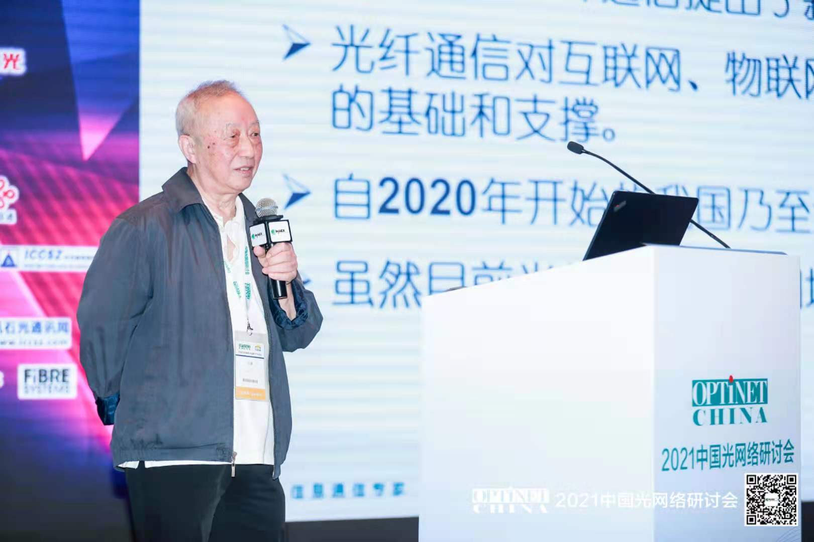 中国·3044永利集团(集团)有限公司-官方网站