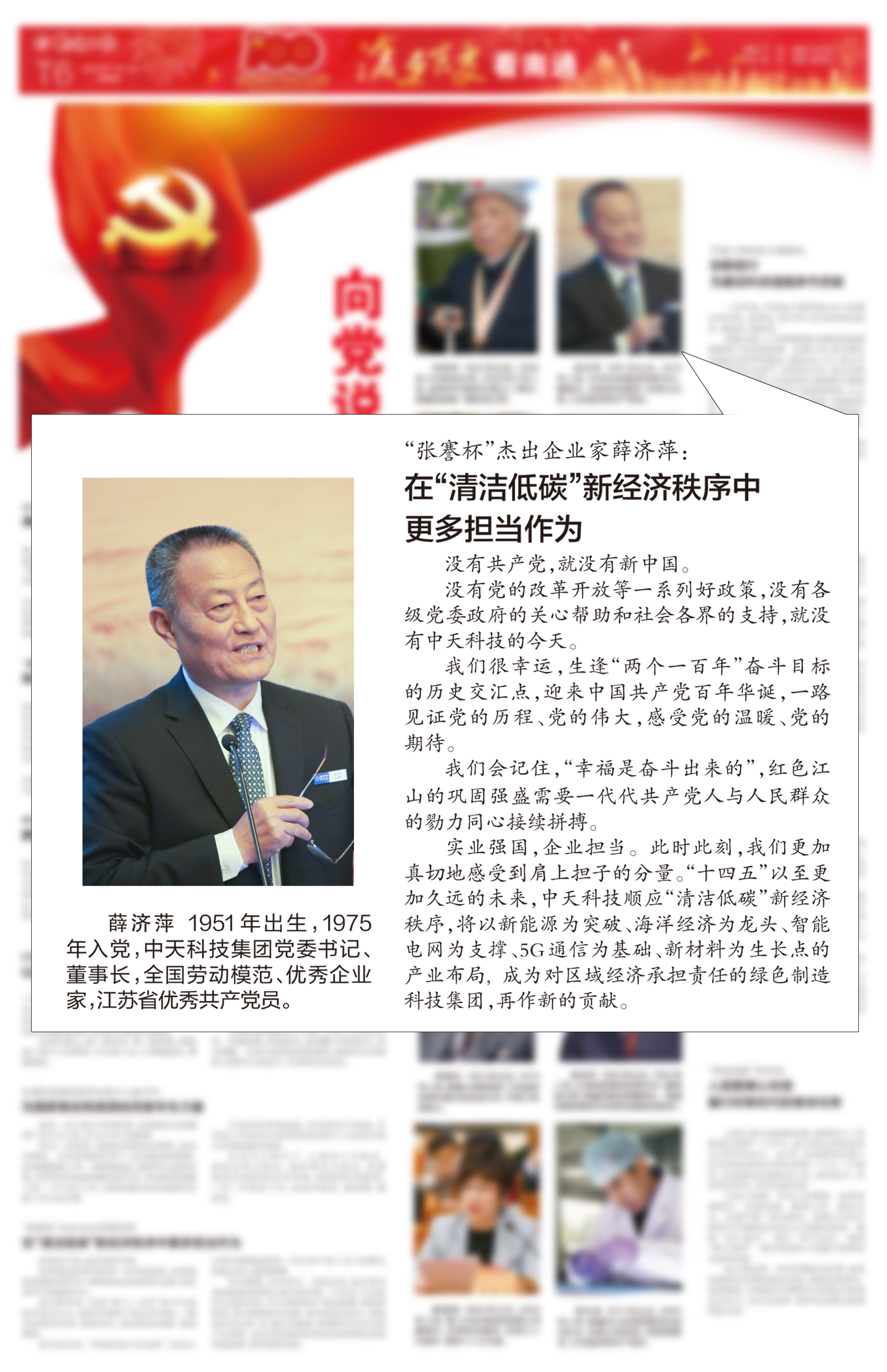 中国·3044永利集团(集团)有限公司-官方网站