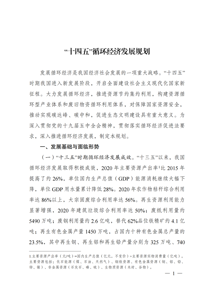 中国·3044永利集团(集团)有限公司-官方网站