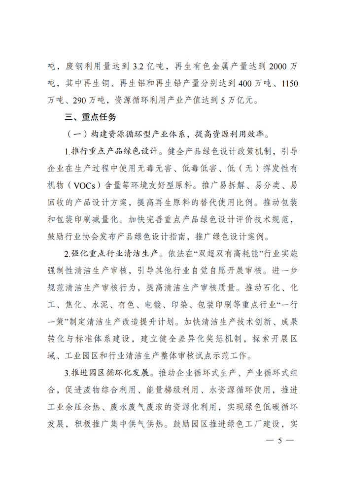 中国·3044永利集团(集团)有限公司-官方网站