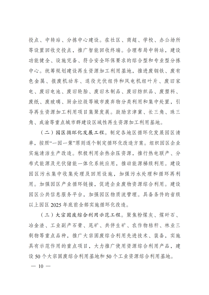 中国·3044永利集团(集团)有限公司-官方网站