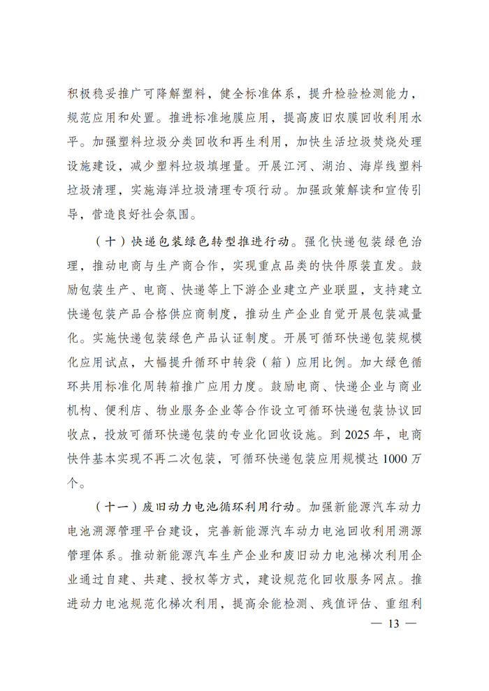 中国·3044永利集团(集团)有限公司-官方网站