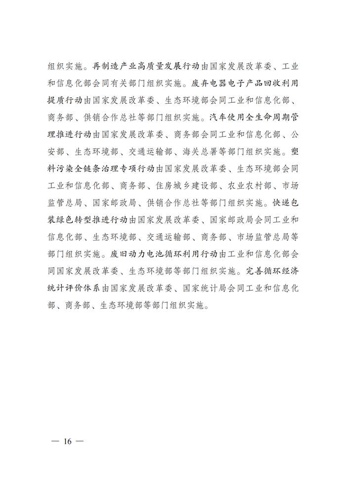 中国·3044永利集团(集团)有限公司-官方网站