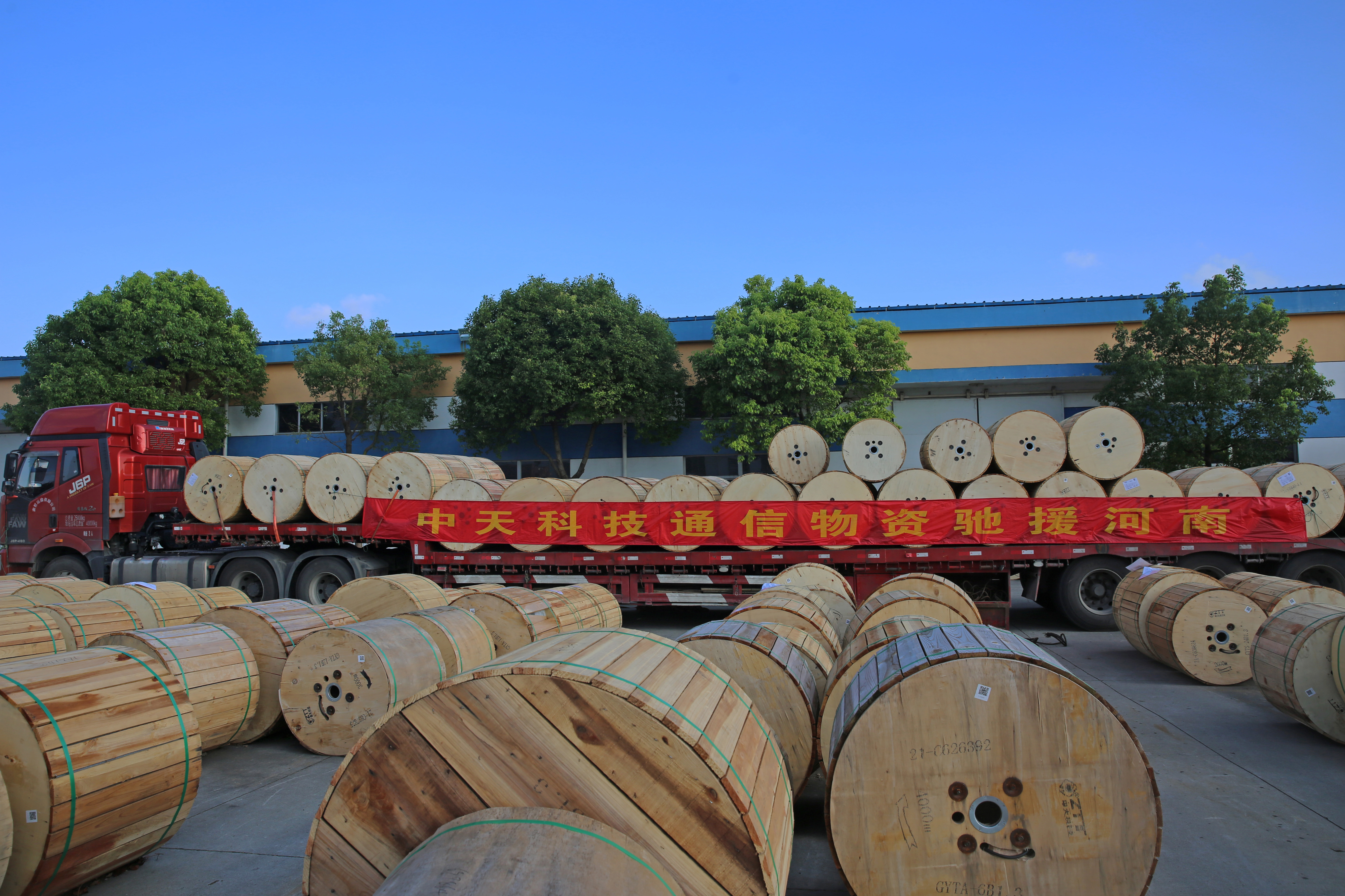 中国·3044永利集团(集团)有限公司-官方网站