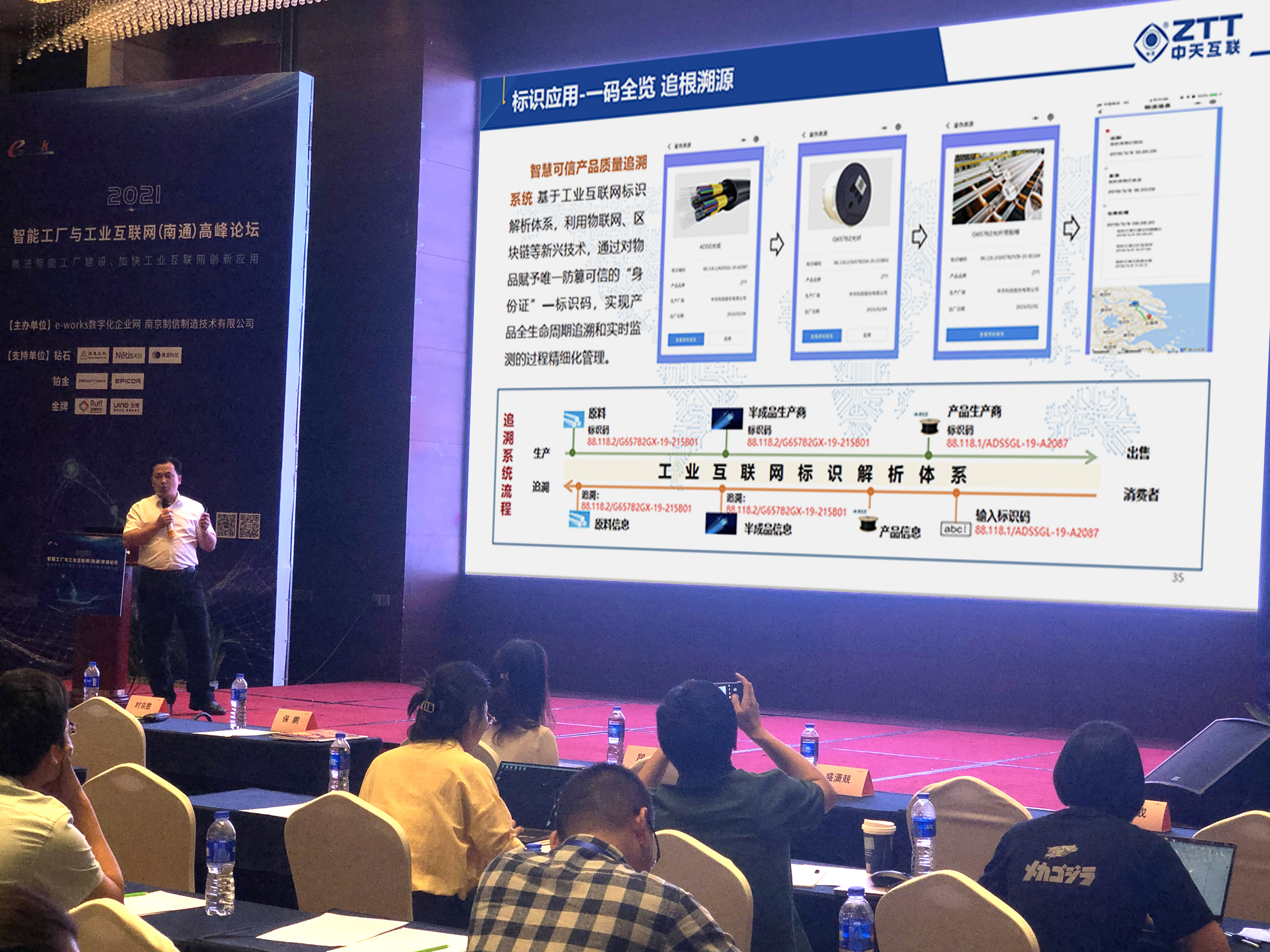 中国·3044永利集团(集团)有限公司-官方网站