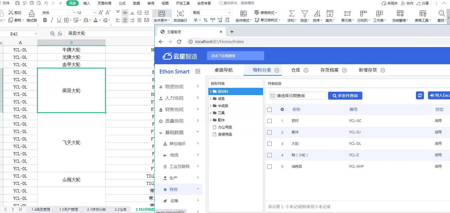 中国·3044永利集团(集团)有限公司-官方网站