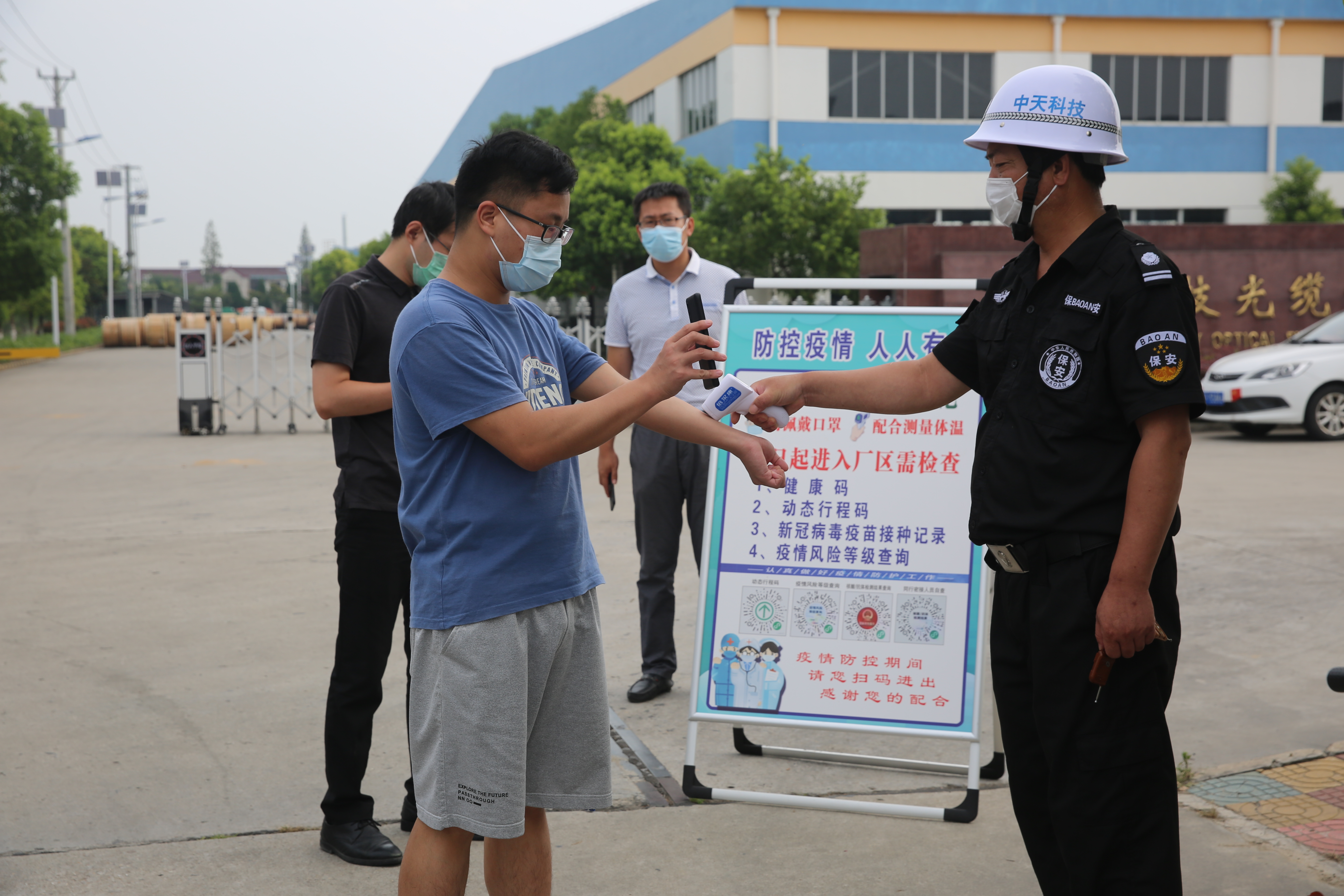 中国·3044永利集团(集团)有限公司-官方网站