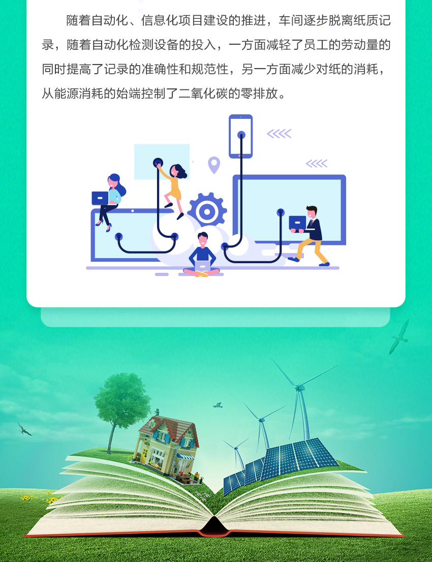 中国·3044永利集团(集团)有限公司-官方网站